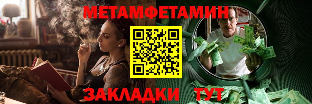Амфетамин 97%  АМФ  Сорочинск  Вход с VPN 
