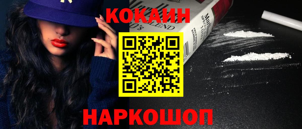 Cocaine Боливия Сорочинск