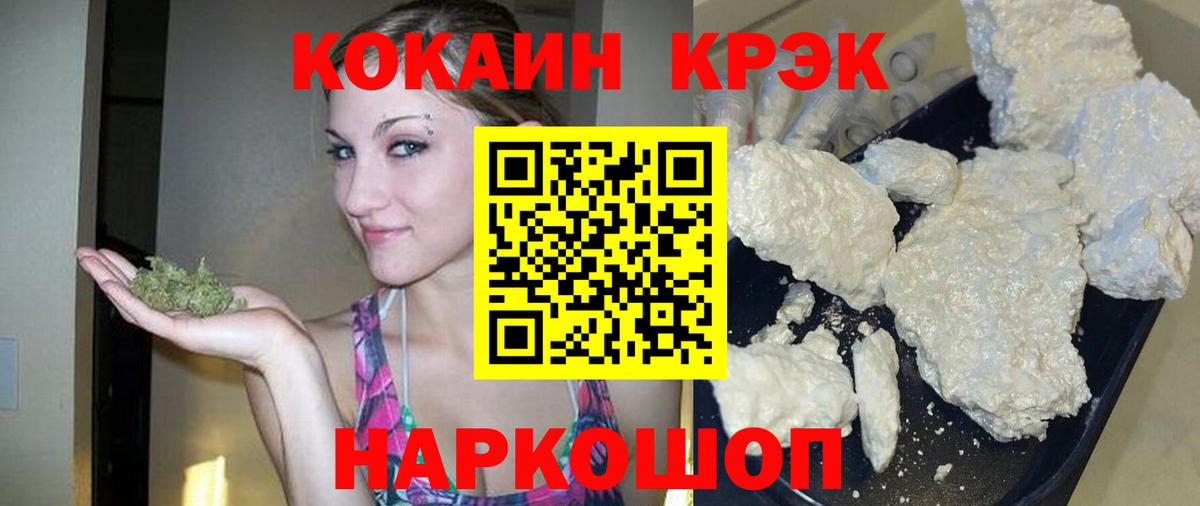 Cocaine Fish Scale  Вход с VPN  купить закладку  КОКАИН Fish Scale  Сорочинск 