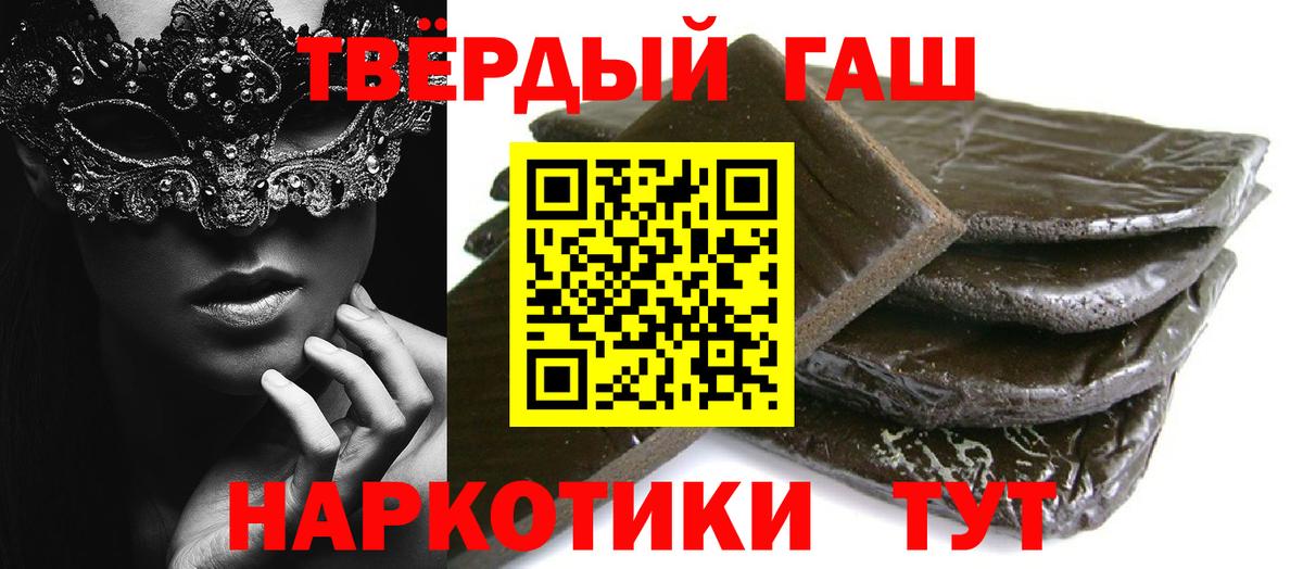 ГАШ гарик Сорочинск