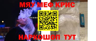 амфетамин Ликино-Дулёво