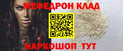 амфетамин Ликино-Дулёво