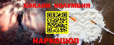 шишки Лесосибирск