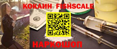 первитин Ливны