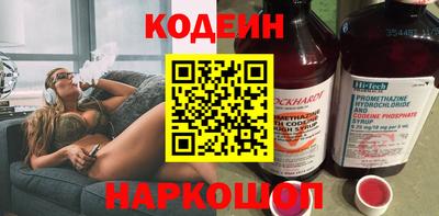 амфетамин Ликино-Дулёво
