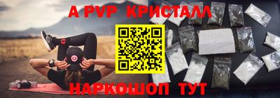 первитин Ливны
