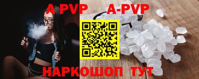 первитин Ливны