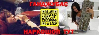 амфетамин Ликино-Дулёво