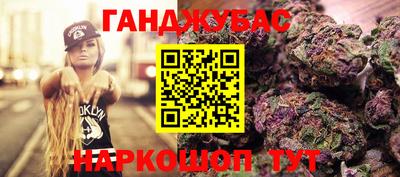 первитин Ливны