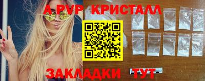 амфетамин Ликино-Дулёво