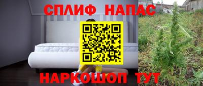 первитин Ливны