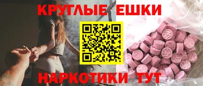 амфетамин Ликино-Дулёво