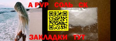 амфетамин Ликино-Дулёво