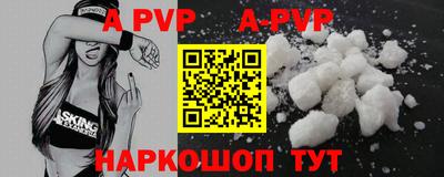 первитин Ливны