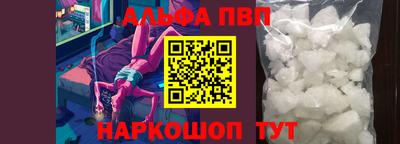 шишки Лесосибирск