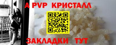 амфетамин Ликино-Дулёво