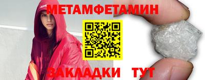 шишки Лесосибирск