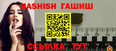 первитин Ливны