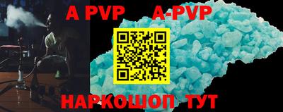 первитин Ливны