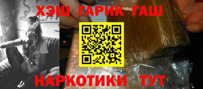 первитин Ливны