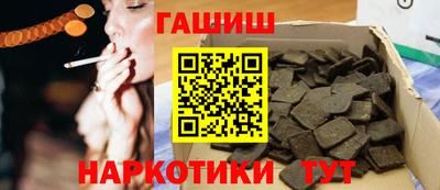 шишки Лесосибирск