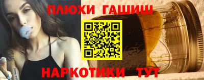 шишки Лесосибирск