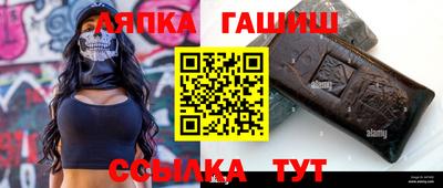 шишки Лесосибирск