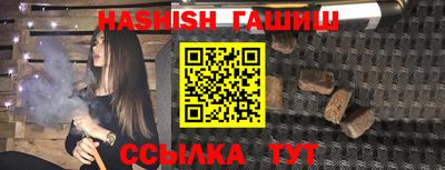 первитин Ливны