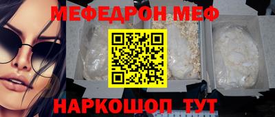 амфетамин Ликино-Дулёво