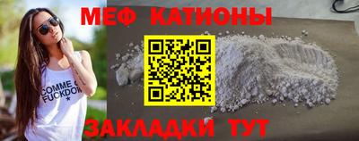 шишки Лесосибирск