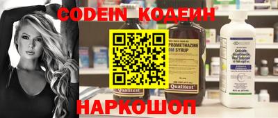 первитин Ливны