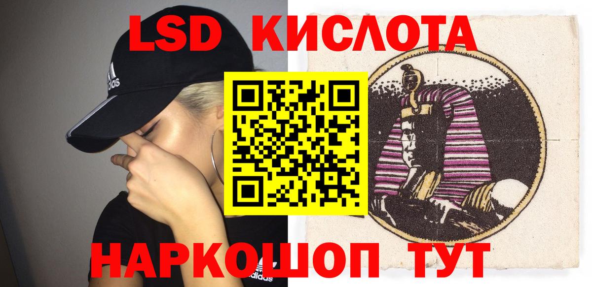 Марки N-bome  Вход с VPN  Сорочинск  Марки 25I-NBOMe 1,8мг 
