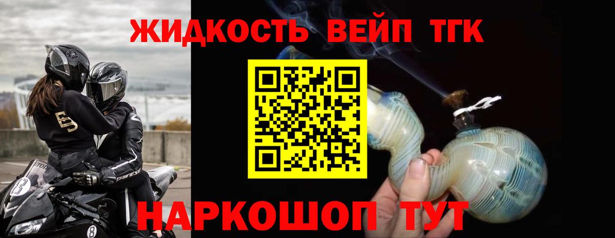 цена наркотик  ТГК концентрат  Вход с VPN  Дистиллят ТГК концентрат  Сорочинск 