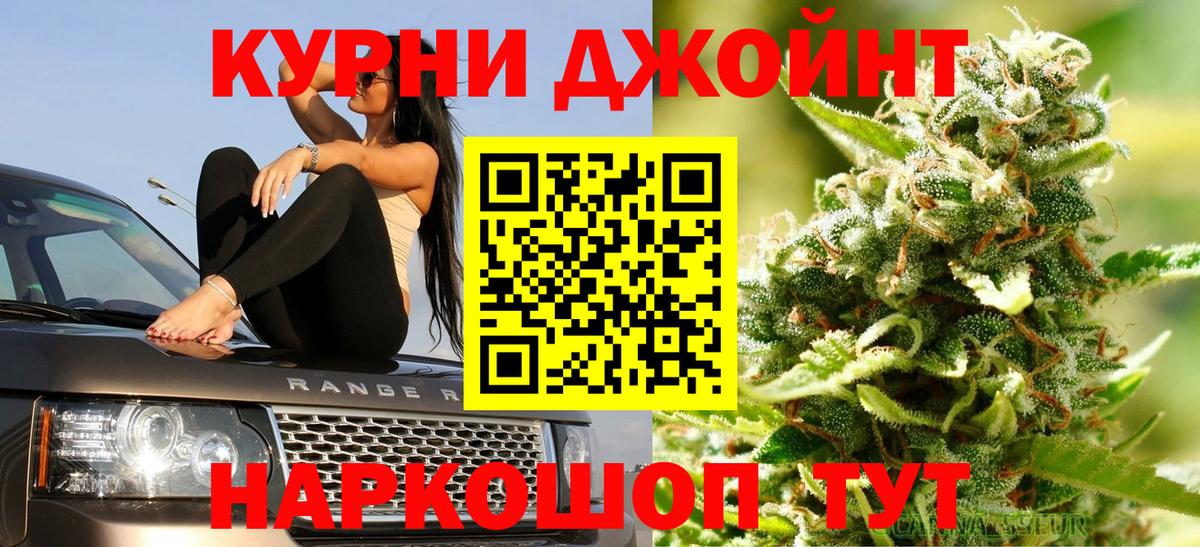 Бошки Шишки Bruce Banner  МАРИХУАНА VHQ  Вход с VPN  Бошки Шишки Ganja  Сорочинск 